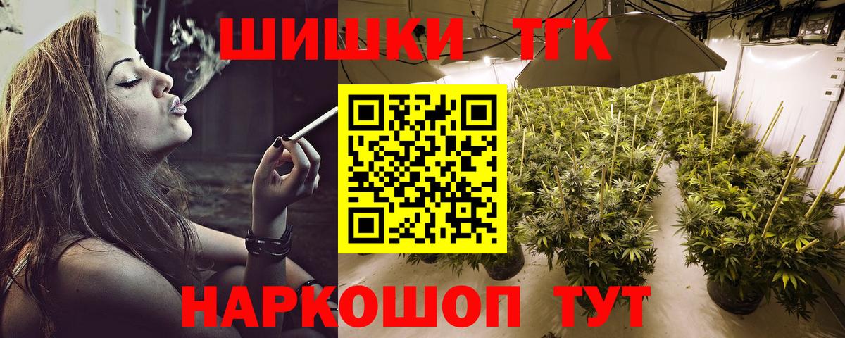 ГАШИШ  COCAIN  МЕФ   MDMA  Дедовск  Конопля  Вход с VPN  А ПВП СК кристаллы 